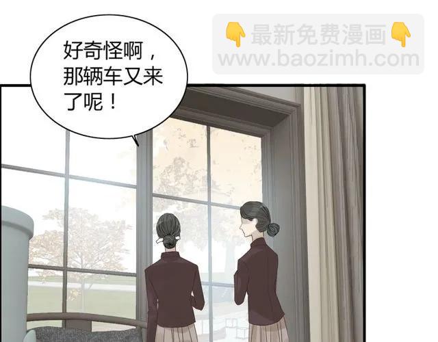 🍱闪婚总裁契约妻 第160话 我有话要对你说 第8页