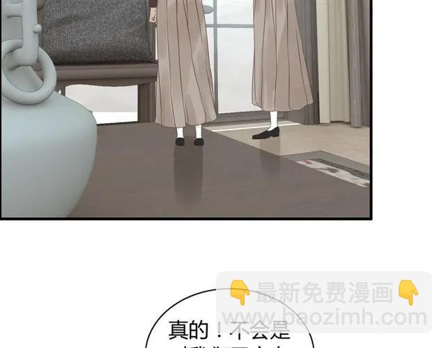 🍱闪婚总裁契约妻 第160话 我有话要对你说 第9页