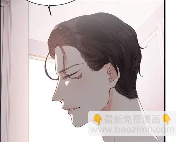 🍱闪婚总裁契约妻 第162话 和你一起承担 第11页