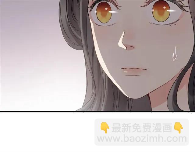 🍱闪婚总裁契约妻 第162话 和你一起承担 第15页