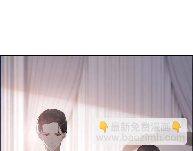 🍱闪婚总裁契约妻 第162话 和你一起承担 第16页