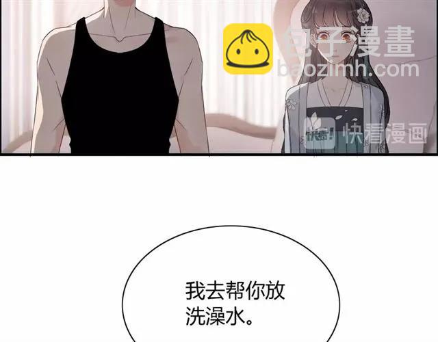 🍱闪婚总裁契约妻 第162话 和你一起承担 第17页