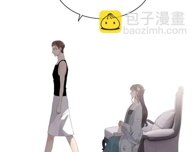🍱闪婚总裁契约妻 第162话 和你一起承担 第18页
