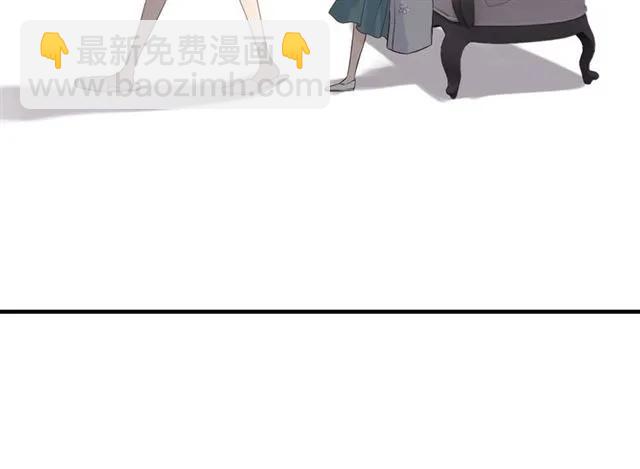 🍱闪婚总裁契约妻 第162话 和你一起承担 第19页