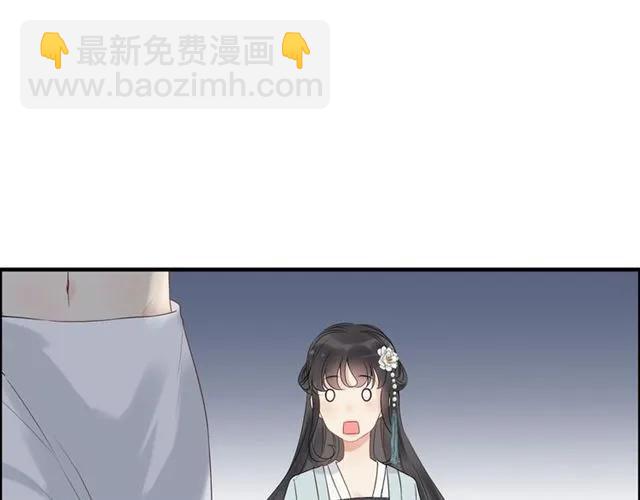 🍱闪婚总裁契约妻 第162话 和你一起承担 第20页