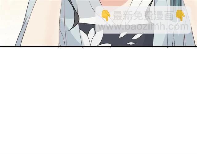 🍱闪婚总裁契约妻 第162话 和你一起承担 第23页