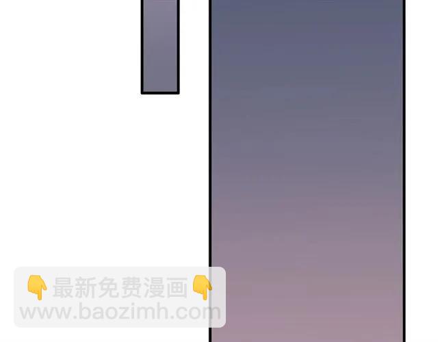 🍱闪婚总裁契约妻 第162话 和你一起承担 第28页