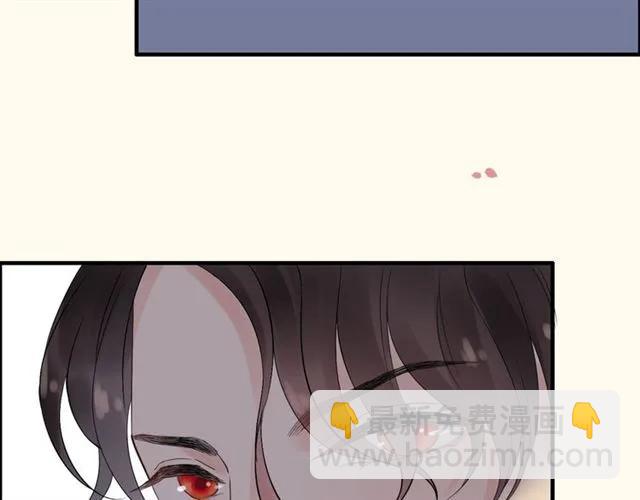 🍱闪婚总裁契约妻 第162话 和你一起承担 第33页