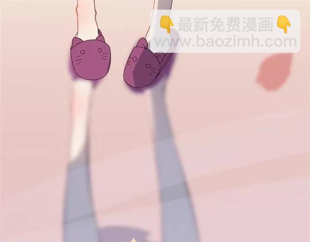 🍱闪婚总裁契约妻 第162话 和你一起承担 第39页