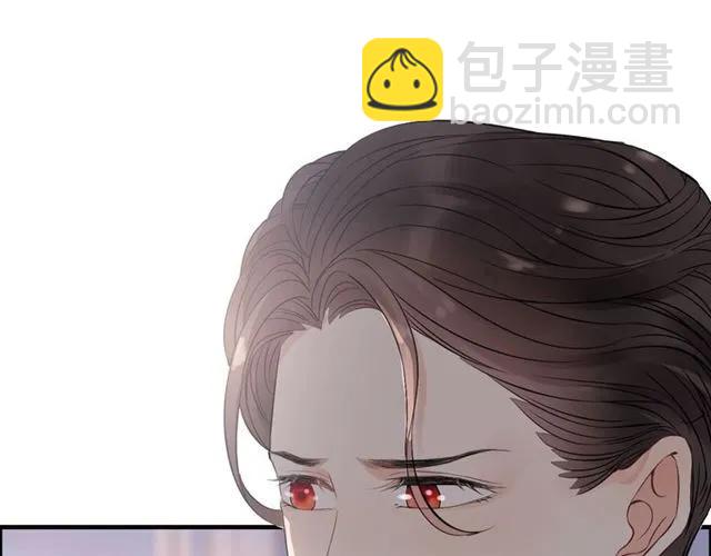 🍱闪婚总裁契约妻 第162话 和你一起承担 第4页