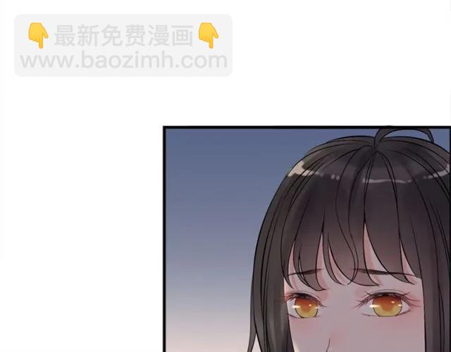 🍱闪婚总裁契约妻 第162话 和你一起承担 第44页