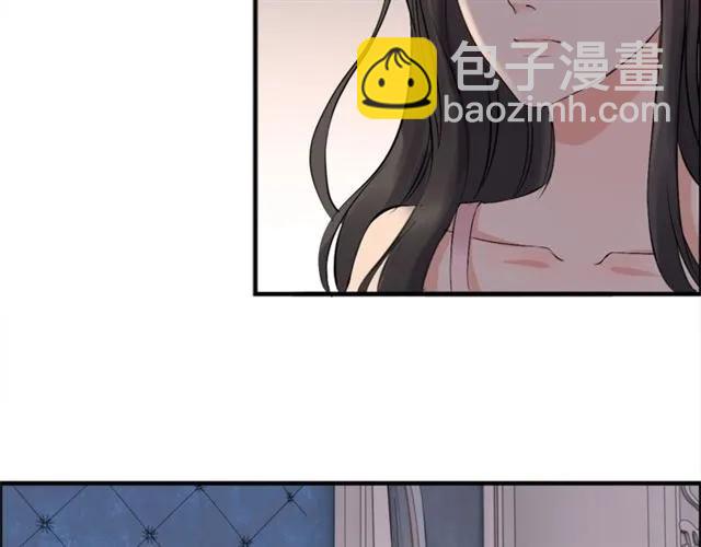 🍱闪婚总裁契约妻 第162话 和你一起承担 第45页