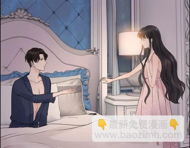 🍱闪婚总裁契约妻 第162话 和你一起承担 第46页