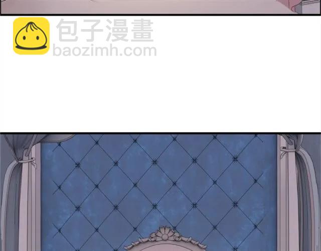 🍱闪婚总裁契约妻 第162话 和你一起承担 第47页