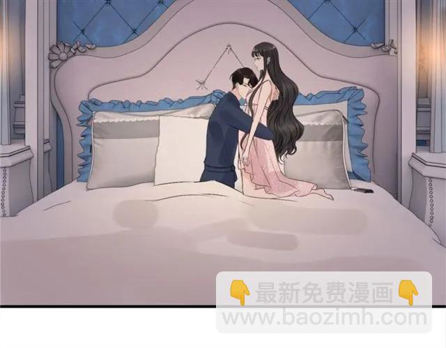 🍱闪婚总裁契约妻 第162话 和你一起承担 第48页