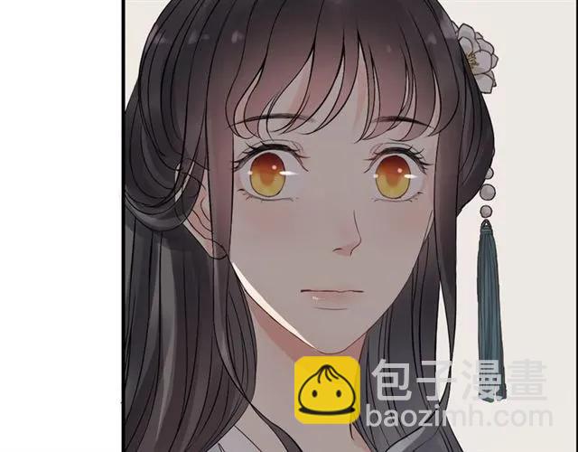 🍱闪婚总裁契约妻 第162话 和你一起承担 第7页