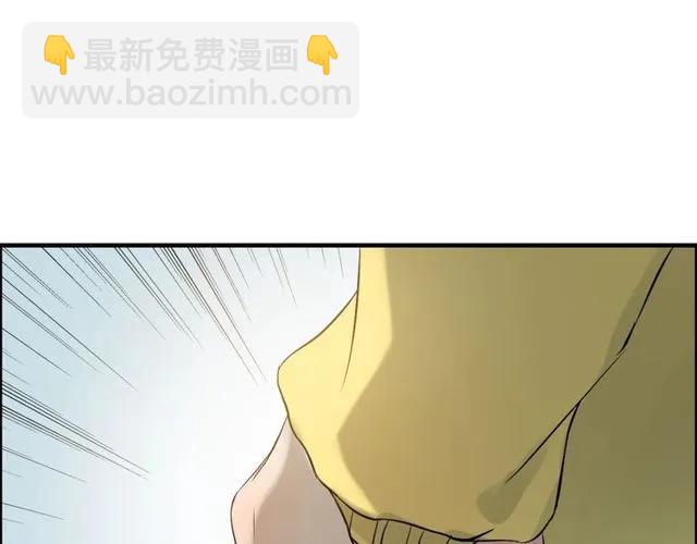 🍱闪婚总裁契约妻 第164话 这都是他的安排？ 第10页