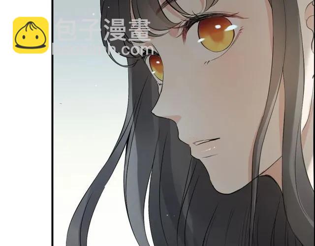 🍱闪婚总裁契约妻 第164话 这都是他的安排？ 第12页