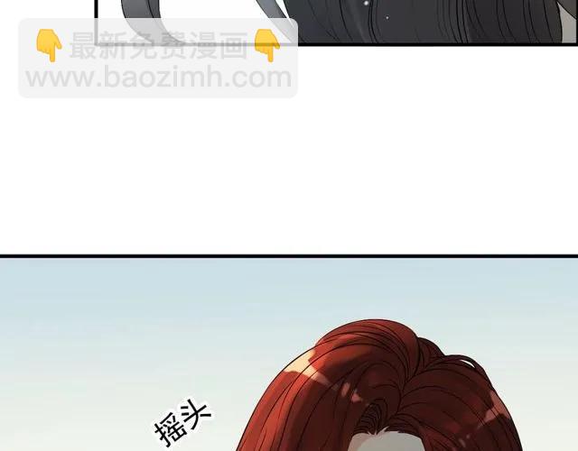 🍱闪婚总裁契约妻 第164话 这都是他的安排？ 第13页