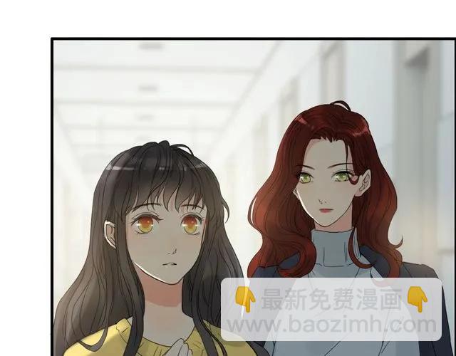 🍱闪婚总裁契约妻 第164话 这都是他的安排？ 第16页
