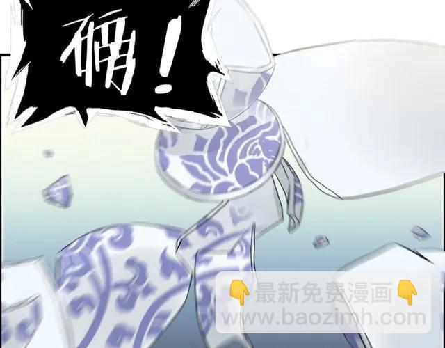 🍱闪婚总裁契约妻 第164话 这都是他的安排？ 第21页