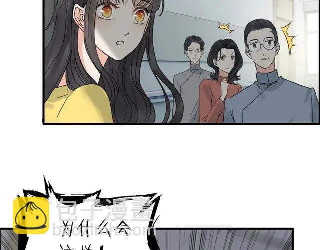 🍱闪婚总裁契约妻 第164话 这都是他的安排？ 第23页