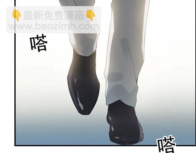 🍱闪婚总裁契约妻 第164话 这都是他的安排？ 第26页