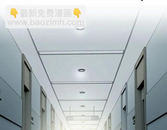 🍱闪婚总裁契约妻 第164话 这都是他的安排？ 第27页