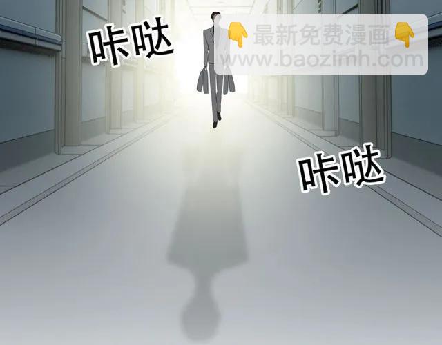 🍱闪婚总裁契约妻 第164话 这都是他的安排？ 第28页