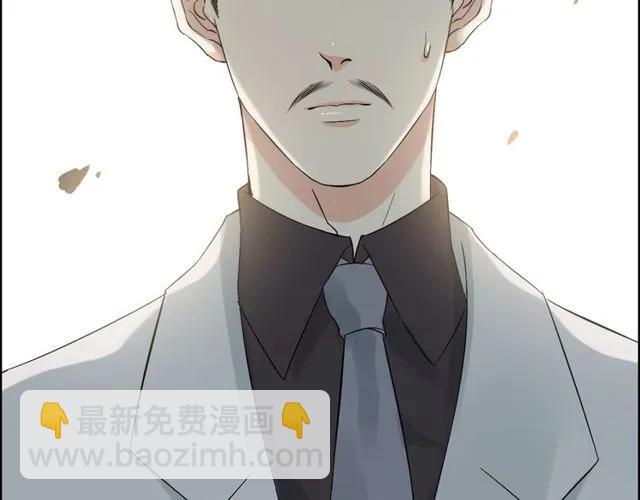 🍱闪婚总裁契约妻 第164话 这都是他的安排？ 第31页