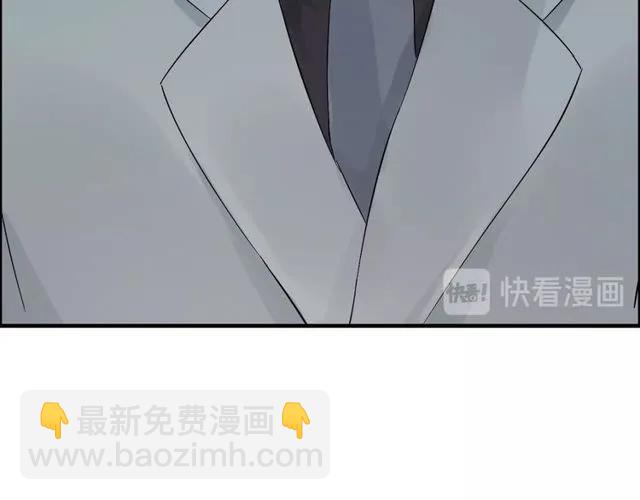 🍱闪婚总裁契约妻 第164话 这都是他的安排？ 第32页
