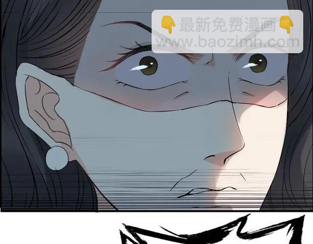 🍱闪婚总裁契约妻 第164话 这都是他的安排？ 第36页