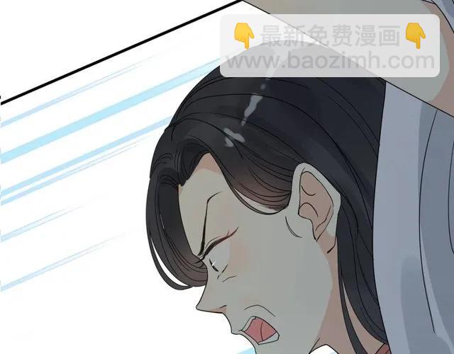 🍱闪婚总裁契约妻 第164话 这都是他的安排？ 第38页