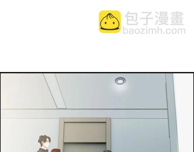 🍱闪婚总裁契约妻 第164话 这都是他的安排？ 第4页