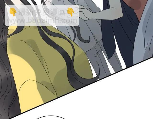 🍱闪婚总裁契约妻 第164话 这都是他的安排？ 第40页