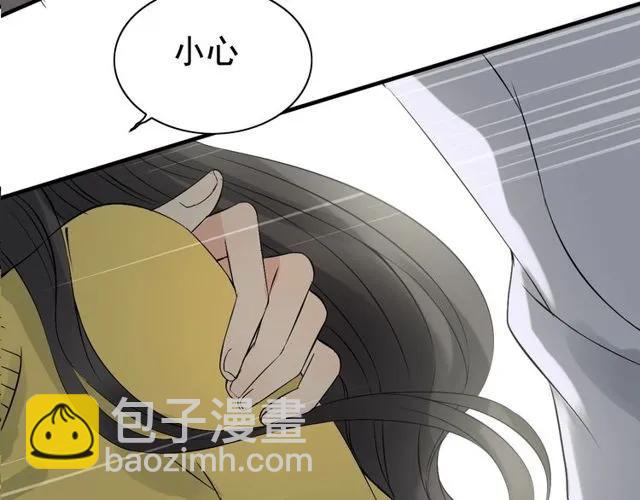 🍱闪婚总裁契约妻 第164话 这都是他的安排？ 第41页
