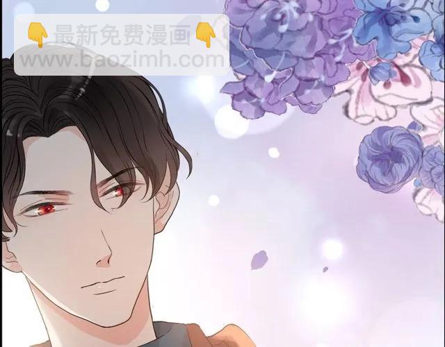 🍱闪婚总裁契约妻 第164话 这都是他的安排？ 第43页
