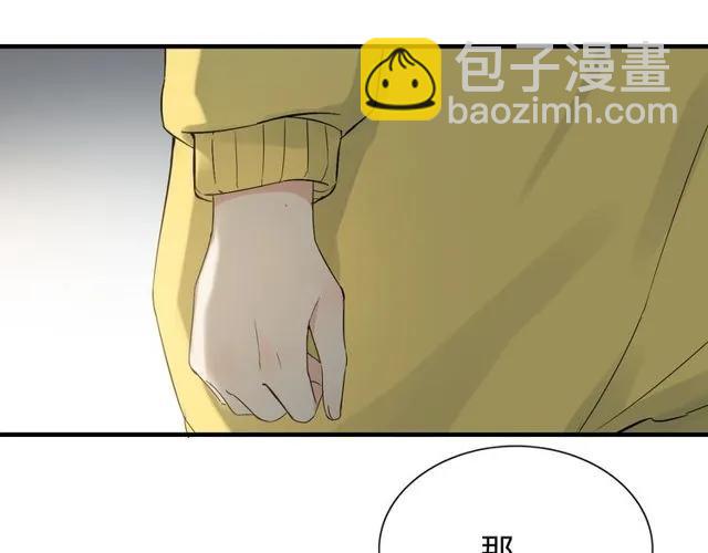🍱闪婚总裁契约妻 第164话 这都是他的安排？ 第8页