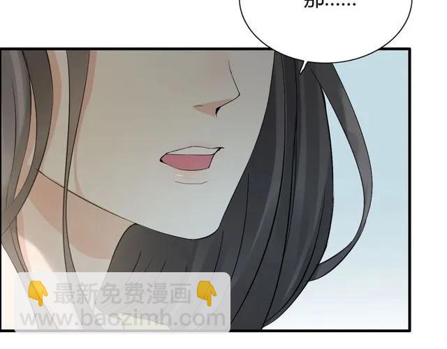 🍱闪婚总裁契约妻 第164话 这都是他的安排？ 第9页