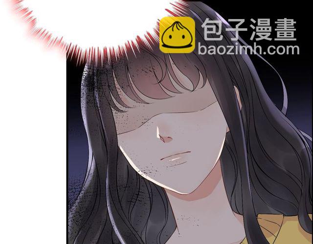 🍱闪婚总裁契约妻 第166话 一切都在计划之内！ 第11页