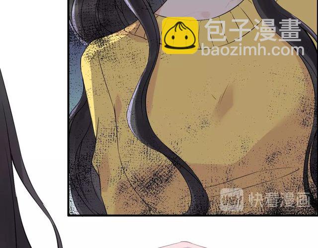 🍱闪婚总裁契约妻 第166话 一切都在计划之内！ 第12页