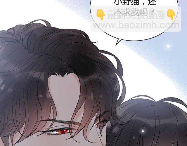 🍱闪婚总裁契约妻 第166话 一切都在计划之内！ 第14页