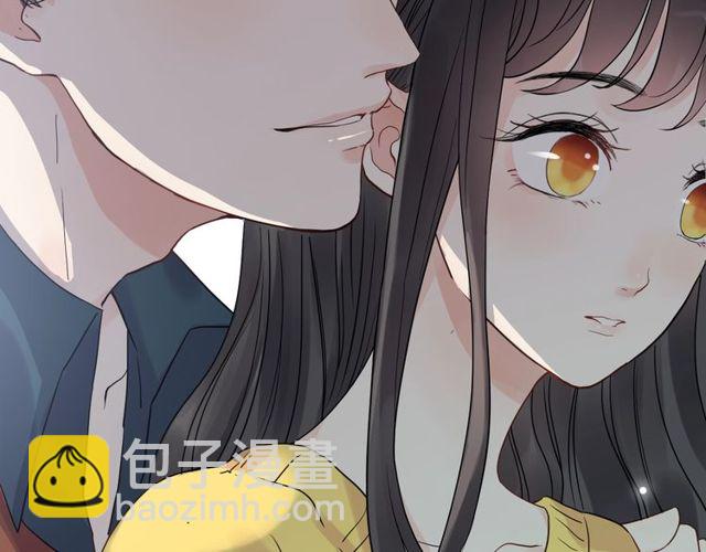 🍱闪婚总裁契约妻 第166话 一切都在计划之内！ 第15页