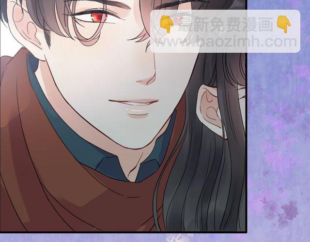 🍱闪婚总裁契约妻 第166话 一切都在计划之内！ 第17页