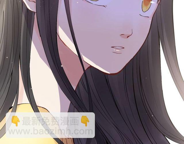 🍱闪婚总裁契约妻 第166话 一切都在计划之内！ 第22页