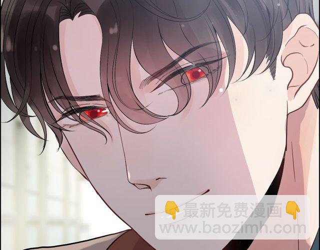 🍱闪婚总裁契约妻 第166话 一切都在计划之内！ 第24页