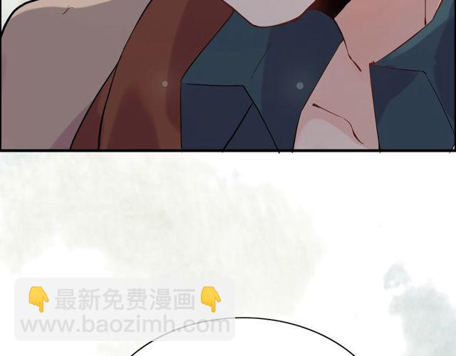🍱闪婚总裁契约妻 第166话 一切都在计划之内！ 第25页