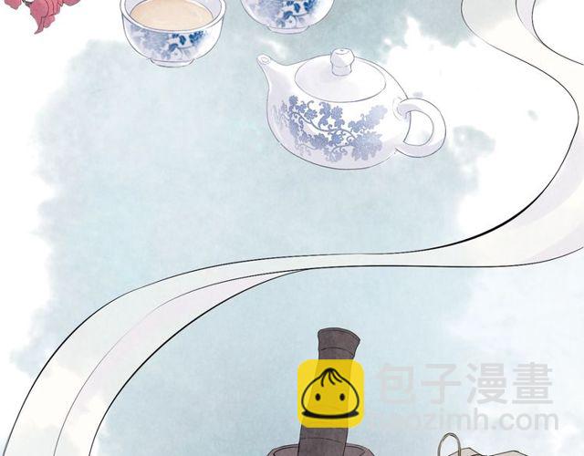 🍱闪婚总裁契约妻 第166话 一切都在计划之内！ 第27页