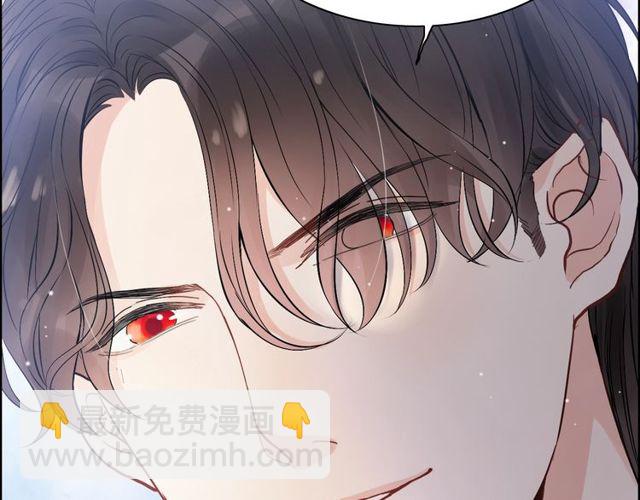 🍱闪婚总裁契约妻 第166话 一切都在计划之内！ 第31页