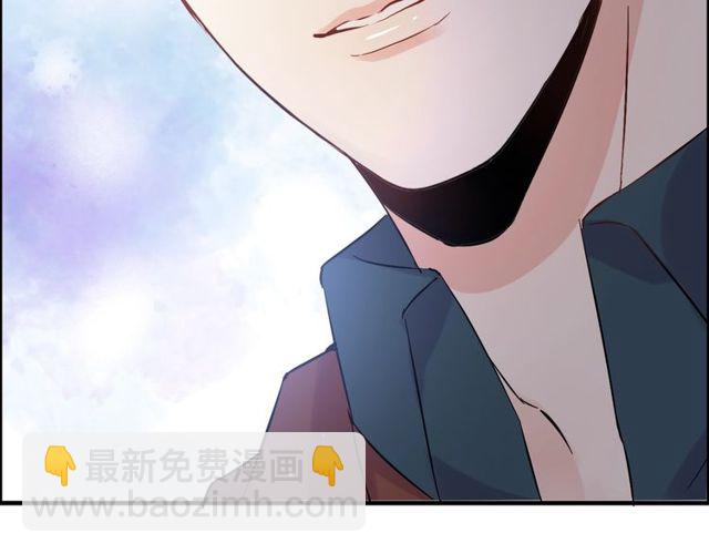 🍱闪婚总裁契约妻 第166话 一切都在计划之内！ 第32页